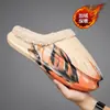 Pantuflas de Algodón Tallas Grandes para Hombre, Pantuflas de Algodón Cálidas Impermeables para Interiores Forradas de Felpa para Mujer, Pantuflas de Algodón de Moda con Suela Gruesa para que las Mujeres las Usen Afuera