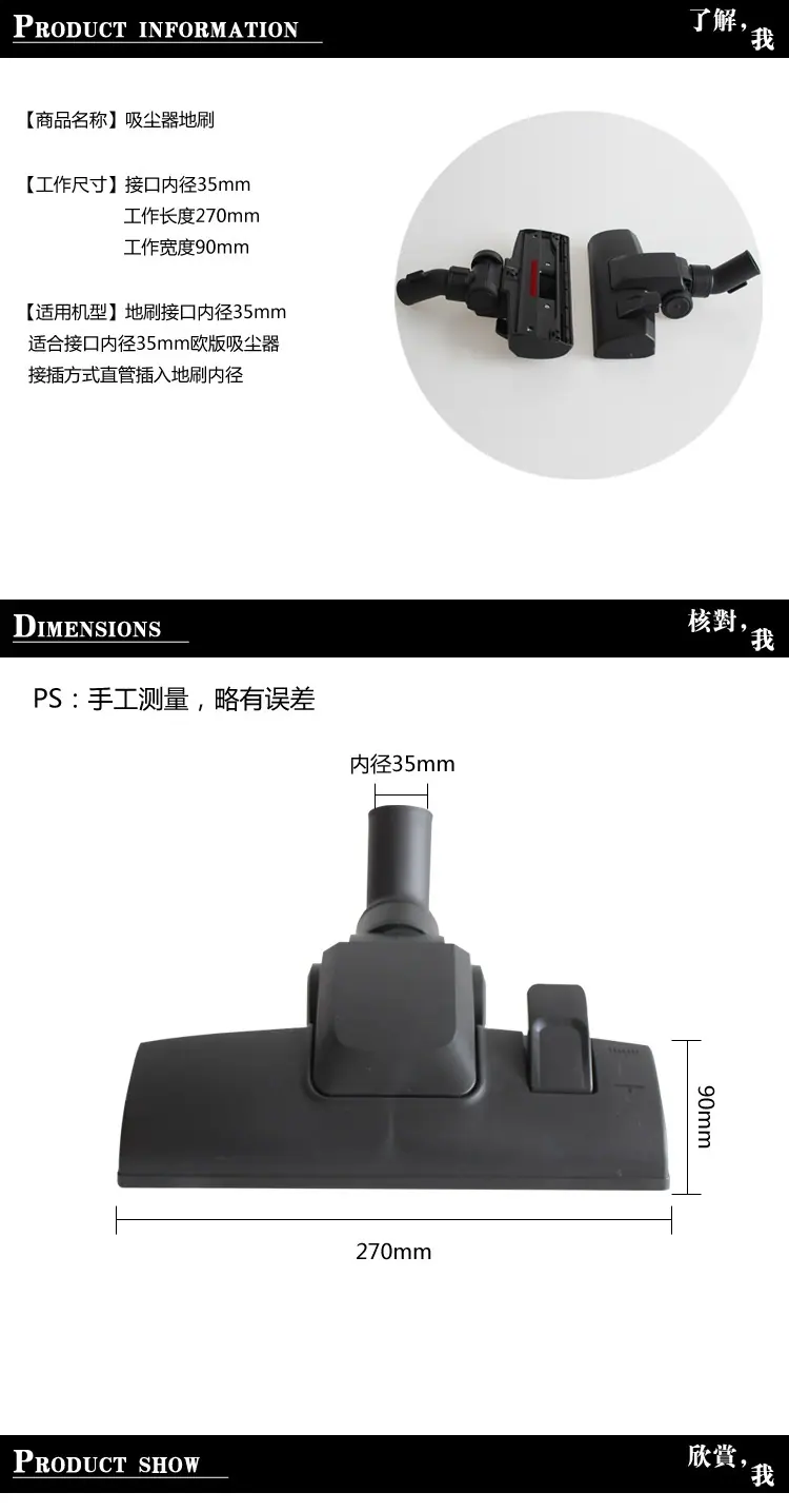 凯驰地刷详情1.png