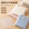 Bolsa OPP engrosada de 30 cm de ancho, bolsa de embalaje transparente autoadhesiva para ropa, fabricante de bolsas de plástico autoadhesivas