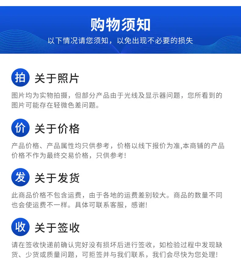 详情页_21