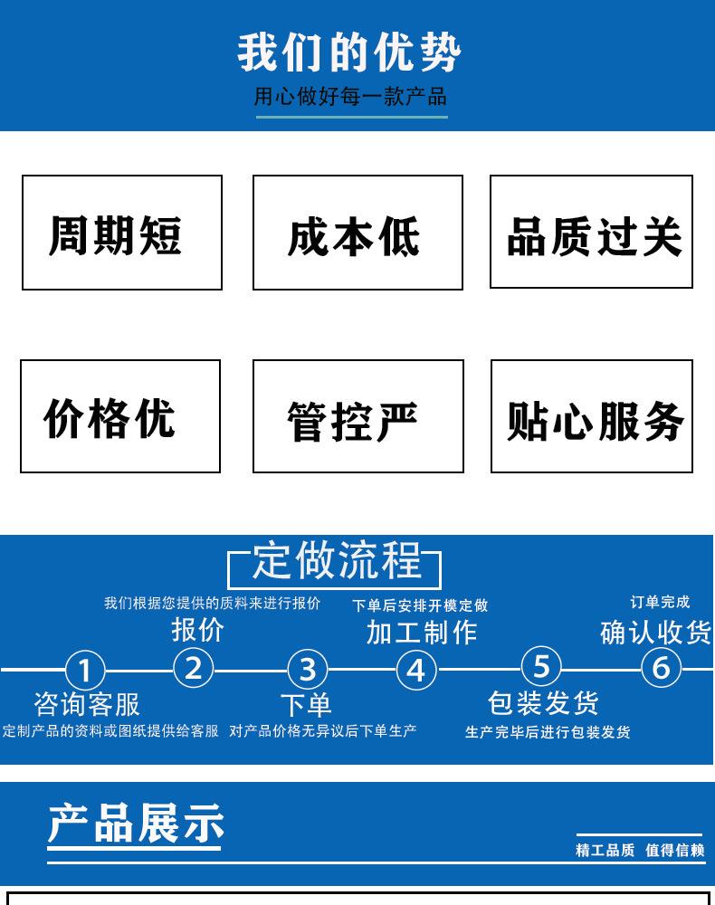 明榄详情，钥匙排11_02