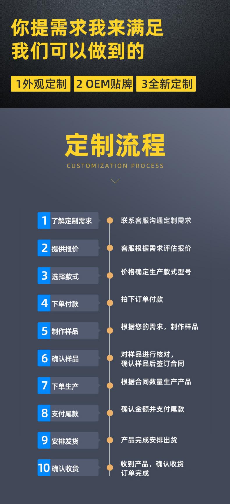 详情_09