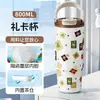 Copo Térmico Portátil com Revestimento Cerâmico, Grande Capacidade, Copo de Café Gelado para Escritório de Meninas, Chaleira com Canudo para Montagem em Carro ao Ar Livre