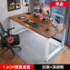 Mesa de computador, mesa de escritório para desktop, mesa de escrita para casa, mesa simples para estudante para moradia alugada, mesa de estudo minimalista para quarto