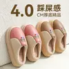 Pantuflas de algodón con forro polar para mujer, impermeables, cálidas y antideslizantes, nuevo estilo otoño/invierno 2026, pantuflas de algodón con suela gruesa para uso en interiores, también disponibles para hombre