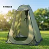 Tienda de Ducha Portátil para Exteriores, Tienda Automática de Apertura Rápida para Cambiarse y Ducharse, Tienda de Inodoro Móvil para Camping sin Montaje