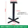 Pés de Mesa de Ferro Fundido Pés de Mesa de Jantar Pés de Suporte Base Cruzada Pés de Mesa de Ferro de Quatro Pernas Estrutura de Mesa de Café Suporte Metálico