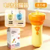 Juguete de gato Douyin: Pistola de lanzamiento de un solo clic, consume energía, puede rebotar para disparar bolitas de pelo, juguete para gatos que consume energía, transfronterizo