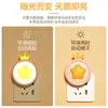 Luz Nocturna Controlada por Luz, Luz para Dormir en el Dormitorio, Luz con Sensor Enchufable, Lámpara de Ahorro de Energía para Protección Ocular Infantil, Luz de Dormitorio, Ahorro de Energía y Ahorro de Potencia