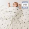 Colcha Yanni Bella Cool de Bambu e Seda de Gelo Cor Sólida Colcha de Verão Infantil Colcha de Ar Condicionado para Jardim de Infância Colcha de Verão de Seda de Gelo para Bebê