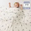 Colcha de Gelo de Seda Yanni Bella para Bebês Recém-nascidos, Colcha de Resfriamento de Verão para Bebês e Crianças, Lavável e Lavável à Máquina