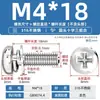 Tornillos de Tres Combinaciones de Acero Inoxidable 316 Estándar Nacional Cabeza Redonda Cabeza de Cruz Ranurada M2M2.5M3M4M5M6M8M10Mm