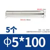 Acero Inoxidable 304 Pasador Cilíndrico Pasador Eje Pasador de Posicionamiento Pasador de Fijación Pasador Sólido Estándar Nacional M2M5M6M8M10M12