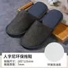 Pantuflas Desechables Estilo Nuevo Pantuflas Ecológicas Antideslizantes Específicas para Caniche Hotel Casa de Huéspedes Bienvenida a Huéspedes Sin Olor Antideslizantes Personalizables