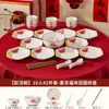 Jingdezhen Cerâmica de Mesa com Cor Sob Esmalte de Alta Temperatura Conjunto de Pratos Ano Novo 2026 Conjunto de Cerâmica de Mesa com Cor Sob Esmalte