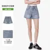 Shorts Jeans Doces e Descolados para Mulheres, Cintura Alta, Caimento Solto, Cobre o Quadril, Valoriza as Proporções, Calça Mágica Versátil, Hot Pants Casuais de Verão