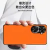 Adecuado para Funda de Teléfono Móvil Huawei Nova11Se, Funda de Cuero Líquido, Funda Protectora Anti-Caídas y contra la Suciedad
