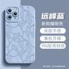 Nova Capa de Celular Estilo Folha Maçã 15, Proteção Completa Anti-Queda iPhone 17 Pro TPU Macio Amigo da Pele Capa Atacado