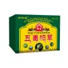 Venta al por mayor del fabricante Xiangmingtang Ungüento de Hierba de Ciprés de los Cinco Venenos 25g, Fábrica con Calificaciones Completas para Venta al por Menor, Stock Disponible, Entrega Rápida