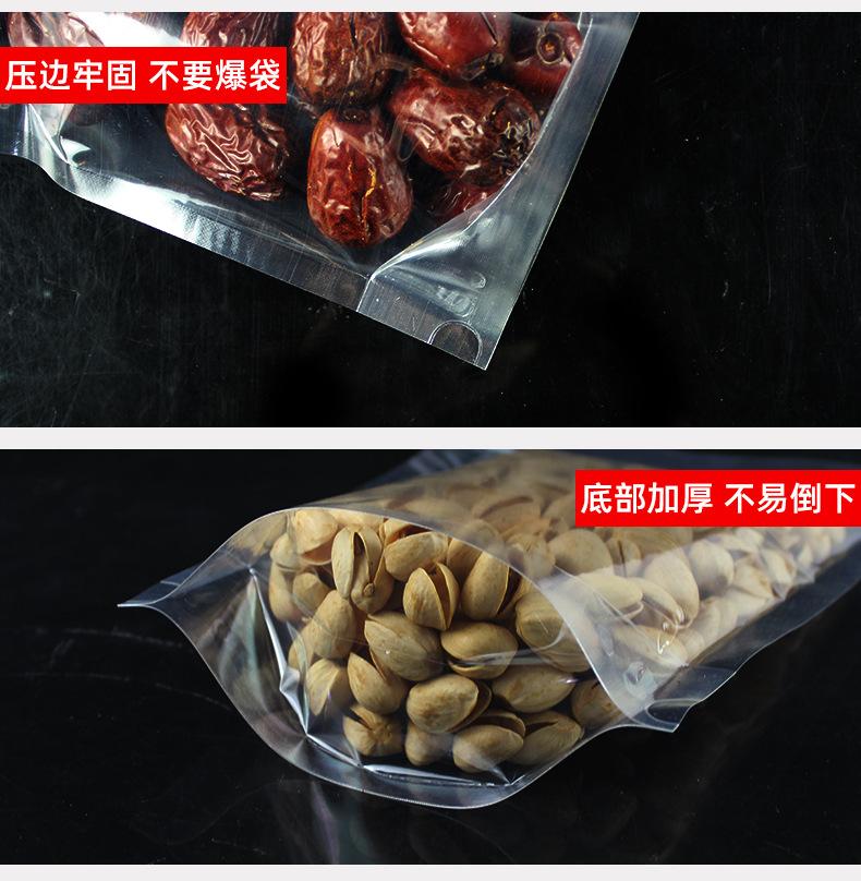 透明自立袋_06.jpg