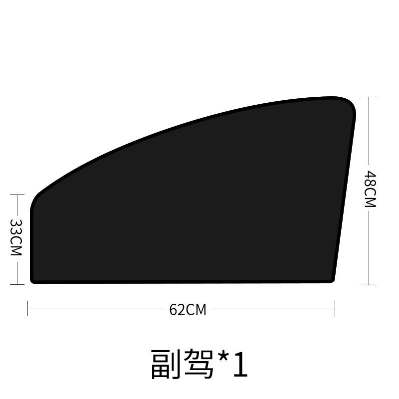 防晒板2