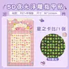 Mi Pequeño Pony Estéreo Relieve Manual de Pegatinas para Uñas Lindas para Niños y Niñas Decoración de Dibujos Animados Pegatinas Impermeables para Arte de Uñas