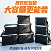 Caixa Isotérmica para Levar, Equipamento para Entregador, Caixa para Entrega de Comida Montada em Veículo, Bolsa de Gelo, Caixas Grandes e Pequenas para Entrega de Bolos e Pizzas, Caixas para Levar