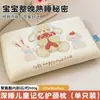 Almohada infantil, diseñada para proteger la columna cervical y promover el sueño, cuenta con un núcleo de espuma viscoelástica. Se vende individualmente, esta almohada está diseñada específicamente para adolescentes y proporciona una experiencia de sueño profundo.