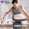 Chaleco Térmico Sin Costuras para Hombre en Otoño e Invierno Forrado de Polar y Engrosado Parche de Chaleco Sin Costuras Nueva Ropa Interior Chaleco de Algodón para Hombre