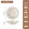 Juego de vajilla estilo japonés para uso doméstico, cuencos de cerámica bajo vidriado, cuencos para arroz, cuencos para sopa, platos, platos para pescado, caja de regalo de vajilla de cerámica