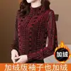 Camisa de manga longa com gola alta feminina para primavera, outono e inverno 2023, nova blusa interna com forro de fleece, espessada, estilo ocidental, peça externa