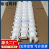 Parafuso Transportador de Nylon Processado Branco MC Resistente ao Desgaste Parafuso Alimentador de Nylon Barra Transportadora de Nylon Preto