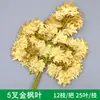Hojas de Banyan Doradas y Plateadas, Hojas de Ginkgo, Ramas Artificiales, Paisajismo de Jardín de Plástico, Decoración de Hojas Doradas, Alta Simulación