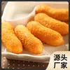 Bolas de Camote y Taro Pasteles Crujientes de Plátano y Calabaza Bolas de Sésamo Rollitos de Primavera Caja Completa Snacks Fritos Paquete Comercial para el Hogar 300g