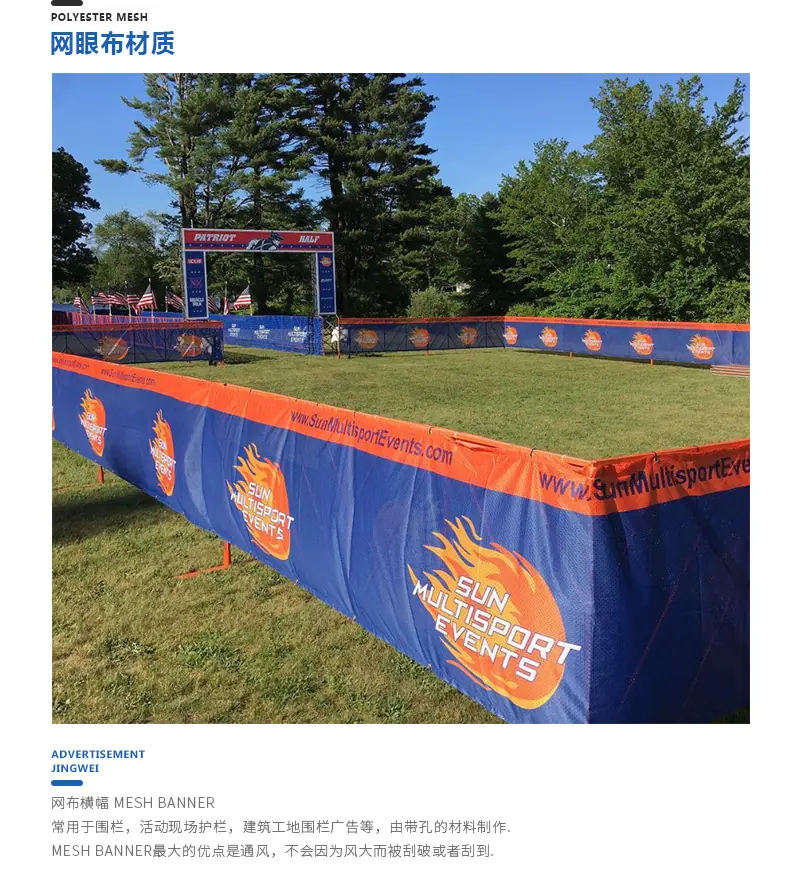 fabric banner.jpg