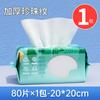Toalla facial desechable Junri para bebé niños toalla limpiadora montada en la pared toalla de belleza facial toalla facial 216 humo mayoreo