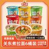 [Caja Completa de 6 Barriles de Múltiples Sabores] Fideos Instantáneos Tong Xiaoman Oden Ramen para Gente Floja para Preparar Snacks Instantáneos Nocturnos