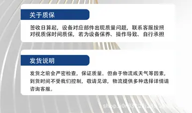 详情1_21.jpg