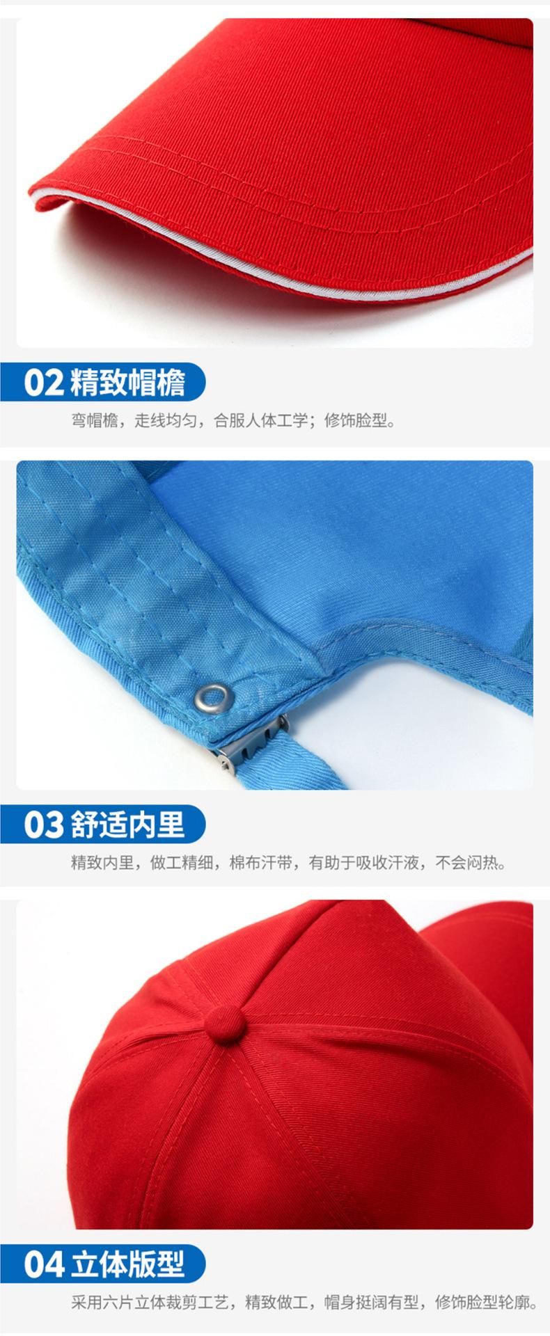 棒球帽定制