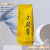 Bolsa pequeña de burbujas para té alta calidad peonía blanca té pequeño Zhengshan té viejo té silvestre Jin Junmei té de roca bolsa de embalaje extendida venta al por mayor