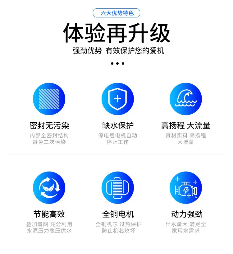 详情图片_2恒压.jpg