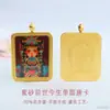 Pingente Thangka de Argila Roxa Alto Teor Guan Yu Pingente dos Oito Deuses Guardiões de Cinábrio Venda Atacado Ao Vivo S5092506