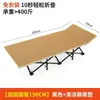 Cama individual para siesta en la oficina, cama plegable para la pausa del almuerzo, sillón reclinable para acompañante, catre militar portátil para adultos, adecuado para uso doméstico
