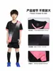Uniformes de Fútbol Trajes para Niños Ropa de Entrenamiento de Manga Corta para Hombre Uniformes de Competición Maillots Personalizados para Mujer Venta al por Mayor de Equipos Transpirables y de Secado Rápido