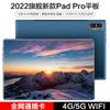 Nueva PadPro14 "Pantalla Grande Oficina Aprendizaje Juego Tableta Teléfono Móvil Entrega la gloria del Rey p Película