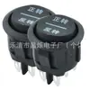 Interruptor de Abertura 22mm Kcd1 Redondo 6 Pinos 3 Velocidades Frente e Ré Interruptor Rocker de Potência Certificado Padrão Americano ETL