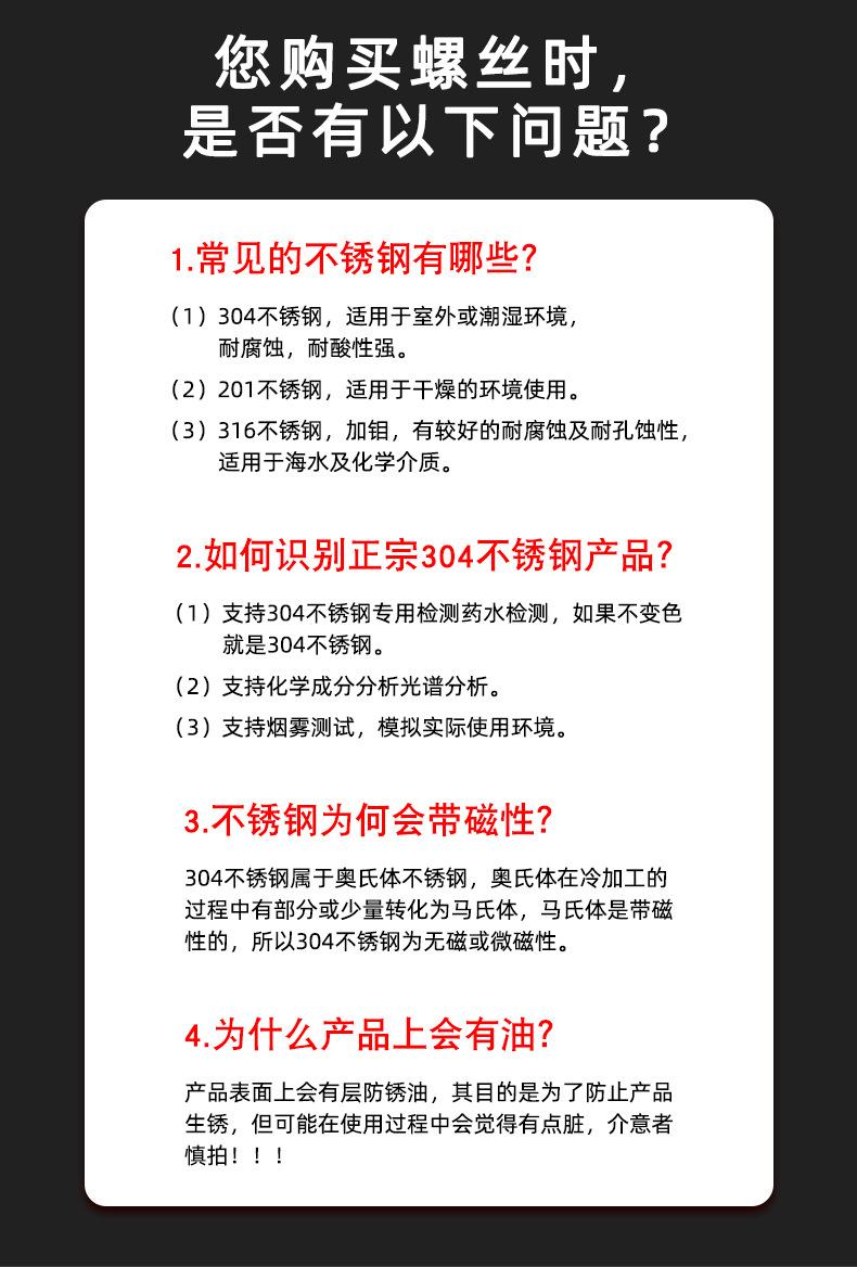 细牙六角薄螺母