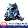 21340-42800 2134042800 Es Adecuado para Bomba de Aceite de Motor Hyundai Kia 21340 42800