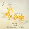 Anillo Lazo Cepillado con Incrustaciones de Diamantes Oro Brillante 24K Mismo Estilo de Puzuo Gold Store Anillo de Dedo Índice de Princesa Fugitiva para Mujer