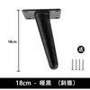 Patas de Sofá de Tubo Metálico Patas de Mesa de Café Patas de Soporte para Gabinetes de Baño Almohadillas Elevadoras de Altura para Gabinetes Patas de Soporte para Gabinetes de TV